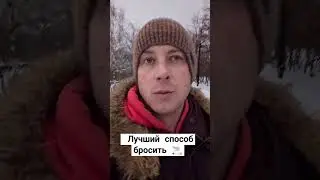 #легкийспособброситькурить #алленкарр #спорт #uraganvape