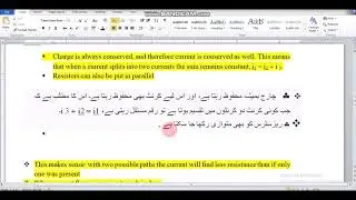 PHY101 short lecture 26/Final term preparation
