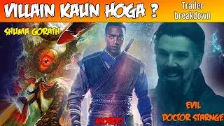Multiverse of madness trailer breakdown. Who will be the villain?