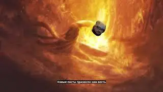 Degradach Lore IV (Деградач лор)