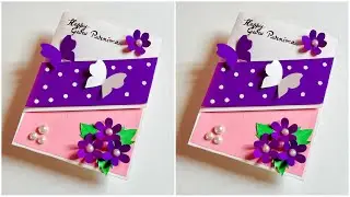 how to make guru Purnima card | Guru Purnima card for teacher | happy guru Purnima greeting card