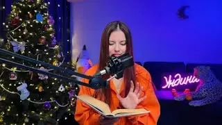 Мандариновый 🍊 СТРИМ 2024 🍊 Поём и Гадаем