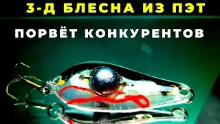 ПЭТ бутылка просто клад для рыбака Но почему я до этого не допёр раньше