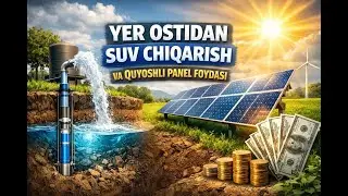 YER OSTIDAN SUV CHIQARISH VA QUYOSHLI PANEL FOYDASI | @tuyaptarmfuarlar3083