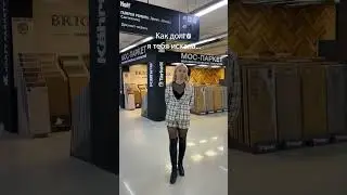 Как долго я тебя искала...