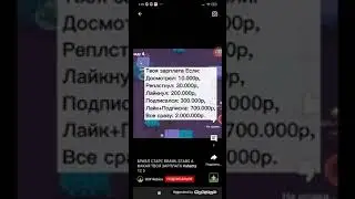 твоя зарплата если...