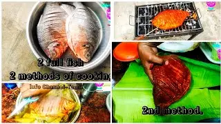 Full fish fry |Grilled full fish |Banana leaf fish cooking | வாழை இலை மீன் வறுவல்.