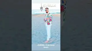 ALIBABA  - C de Cama Remix Dj Aldeskuido