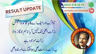 Matric FA Result ka Jugar