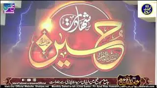 ہم اس کو خیرات بھی نہیں دیتے جو پنجتن کے وسیلے سے التجا نا کرے (زین العابدین)