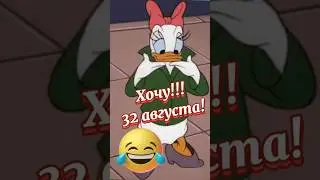 #юмор