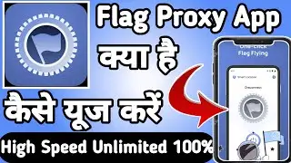 Flag Proxy || Flag Proxy App kaise Use kare || How to Use Flag Proxy App || Flag Proxy App