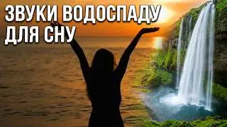 Music for Sleep and Relaxation.Музыка для сна и отдыха...