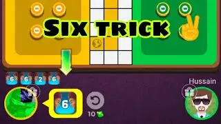 How to get six in ludo star | ludo star tricks 2021| Ludo star big number trick