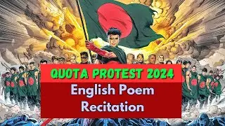 Quota protest 2024 || Best poem recitation || Always be united