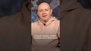 Z-блогеры активно хейтят зятя Сергея Шойгу