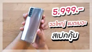 Huawei Y7a Preview: Big screen, big battery, great value at 5999.-