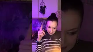 #поток