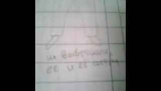 История Лисенка