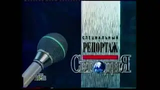 Заставки рубрик в программе 