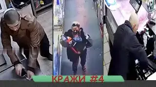 КРАЖИ ПОДБОРКА #4 | Черная дыра