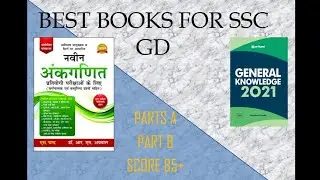 Best book for ssc gd