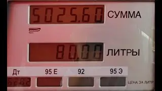 ДТ - Дорогое Топливо | Поменял колодки