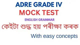 ADRE English Grammar Mock Test
