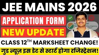 🚨JEE Mains 2026 Registration Date New Update on Class 12th Marksheet 🥳 | JEE Mains 2026 Registration
