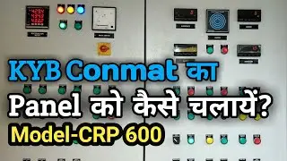 KYB Conmat ka Panel ko kaise chalay | Model CRP 600 | ye plant 1m3 Ka hai