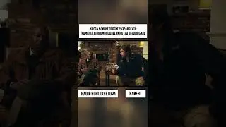 И такое бывает😂  #пневма #дальнобой #automobile