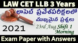 2021 LAW CET LLB 3 years Morning Shift 1 Exam Paper with Answers | Previous model papers 