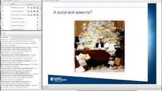 Миграция Active Directory, Microsoft Exchange и Microsoft SharePoint