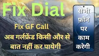 vi fix dialing number | How to Enable Fix Dial | गर्लफ्रेंड को किसी और से बात करने से ऐसे रोके PIN2