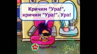 Шарарам.Клип:Россия жги