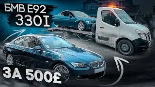 Погрузили ЛУХУРИ - мешком с камнями - КЛИЕНТ В ШОКЕ!!!