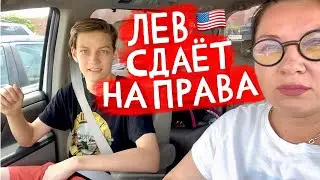 Driving a car at 15 years old?!