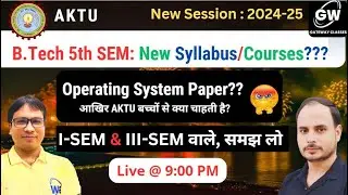 AKTU I B.Tech I Fifth SEM I Third SEM I First SEM I I Gateway  Classes I AKTU