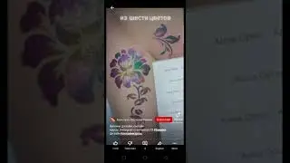 tatto memek