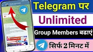 How to Increase Telegram Subscribers | Telegram Subscribers Kaise badhaye | Get Telegram subscribe |