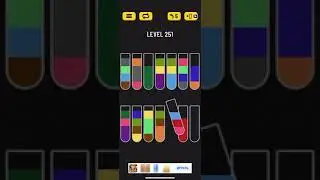 Прохождение Water Sort Puzzle level 251👍🏻👍🏻👍🏻