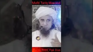 Allah Hamara Past Kaise Batla Rhe | Mufti Tariq Masood #video #islam #alhamdulillah