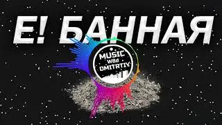 РАТАТАТАТА - MORGENSHTERN, Витя АК [8d audio]