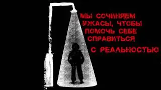 СТИВЕН КИНГ. Stephen King. Авторская анимация.