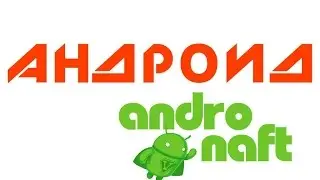 Экспорт андроид игр