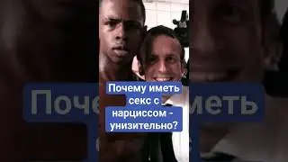 комплекс мадонны-блудницы у людей с расстройствами личности 