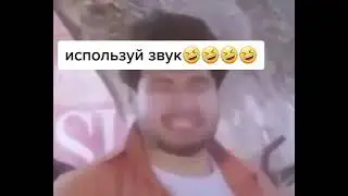 Шамиль ты зачем налысо побрился