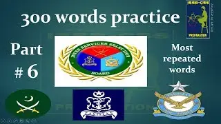 word association test issb practice  |  practice# 6  |  300 most repeated words in issb