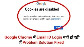 Cookies Are Disabled Chrome || Chrome Cookies Are Disabled