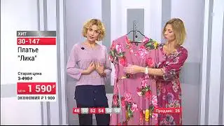 Платье женское Лика0910 (Copy 1)